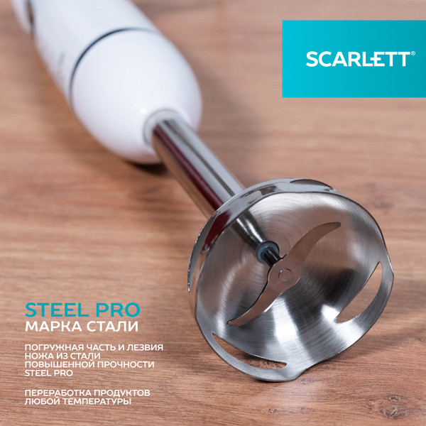 Изображение товара Блендер погружной Scarlett SC-HB42M33 (белый)