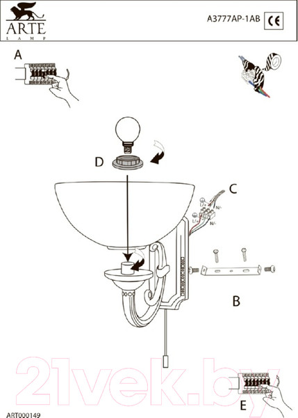 Изображение товара Бра Arte Lamp Windsor White A3777AP-1AB