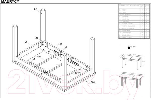 Изображение товара Обеденный стол Halmar Maurycy (дуб сонома/белый)