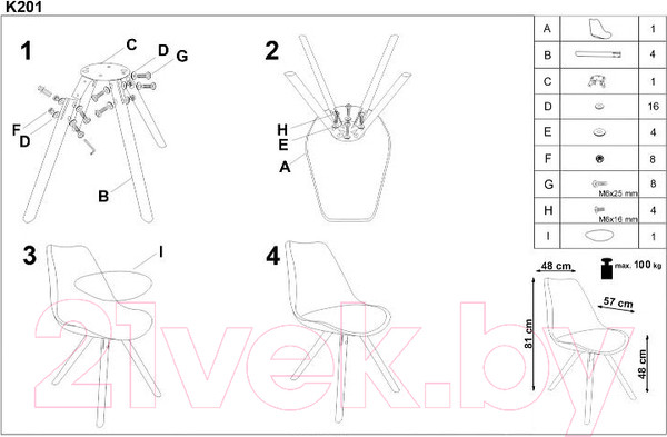 Изображение товара Стул Halmar K201 (черный)