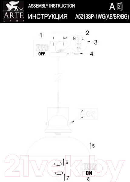 Изображение товара Потолочный светильник Arte Lamp Martin A5213SP-1BR
