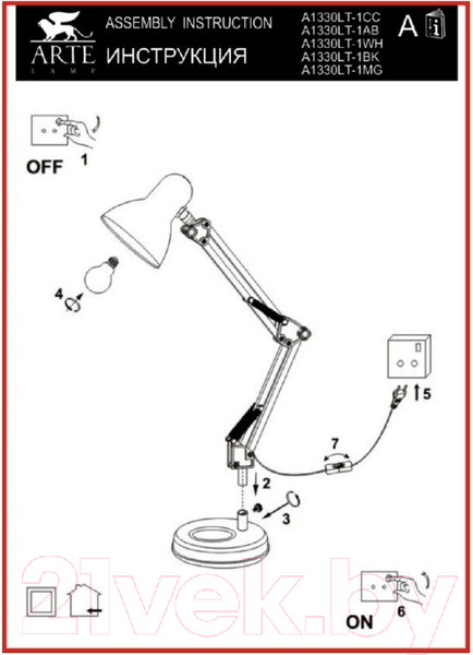 Изображение товара Настольная лампа Arte Lamp Junior A1330LT-1AB