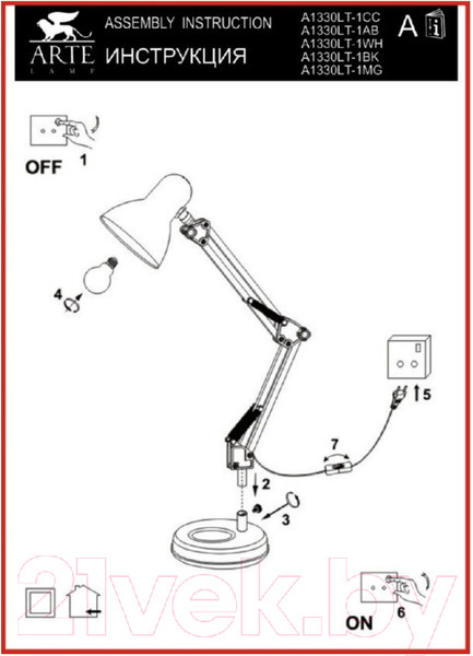 Изображение товара Настольная лампа Arte Lamp Junior A1330LT-1CC