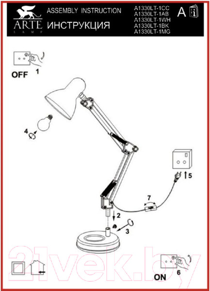 Изображение товара Настольная лампа Arte Lamp Junior A1330LT-1MG