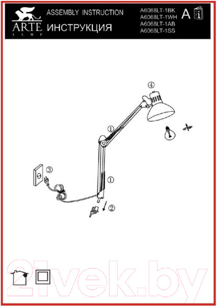 Изображение товара Настольная лампа Arte Lamp Senior A6068LT-1BK