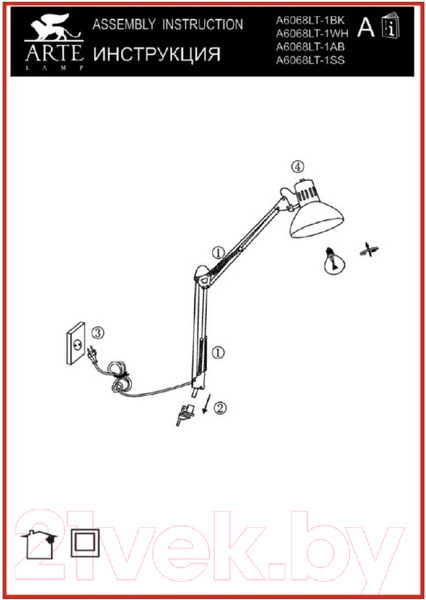 Изображение товара Настольная лампа Arte Lamp Senior A6068LT-1SS
