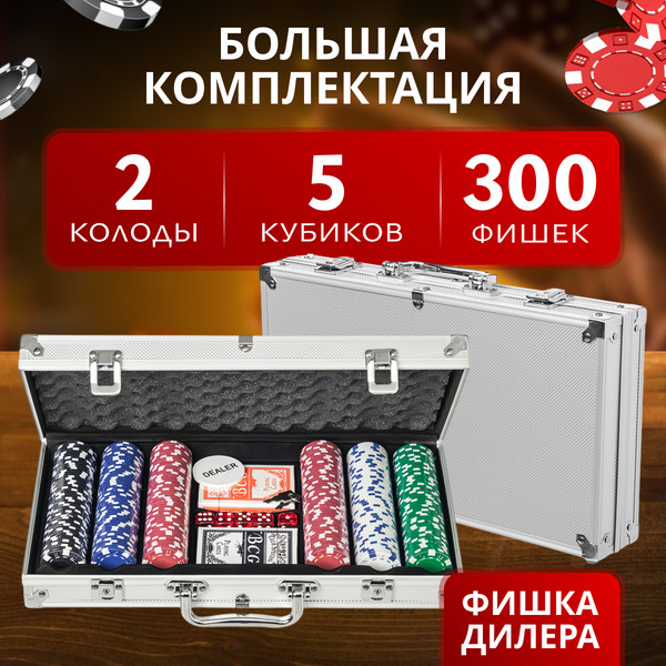 Изображение товара Набор для покера Shark CGI-300