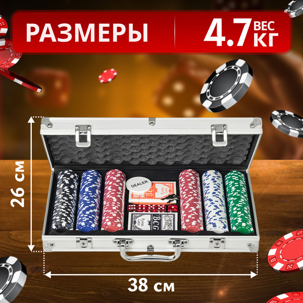 Изображение товара Набор для покера Shark CGI-300