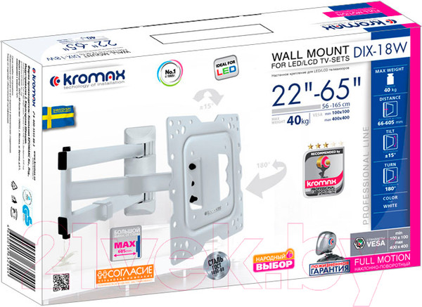 Изображение товара Кронштейн для телевизора Kromax DIX-18 (белый)
