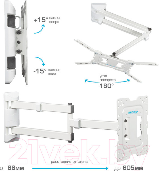 Изображение товара Кронштейн для телевизора Kromax DIX-18 (белый)