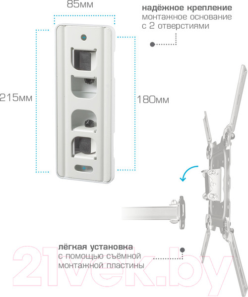 Изображение товара Кронштейн для телевизора Kromax DIX-18 (белый)