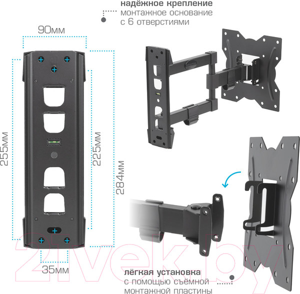 Изображение товара Кронштейн для телевизора Kromax Galactic-40 (черный)
