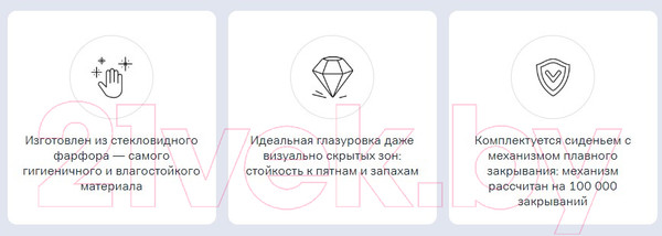 Изображение товара Унитаз подвесной AM.PM Sensation C301700WH