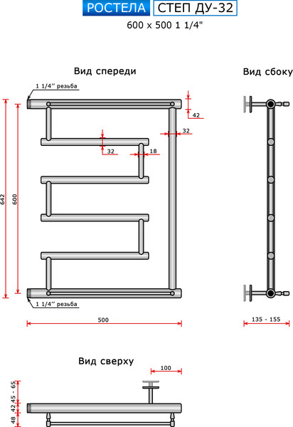 Изображение товара Полотенцесушитель водяной Ростела Степ ДУ-32 60x50 (1 1/4")