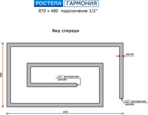 Изображение товара Полотенцесушитель водяной Ростела Гармония 48x87 (1/2")