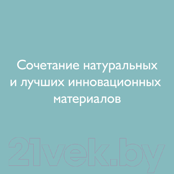 Изображение товара Матрас в кроватку Plitex Flex Cotton Ring ФК-02/2