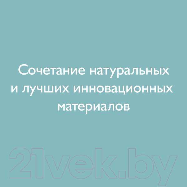 Изображение товара Матрас в кроватку Plitex Flex Cotton Ring ФК-02/1