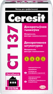 Изображение товара Штукатурка декоративная Ceresit CT 137 Фактура "камешковая" 1.5мм под окраску (25кг)