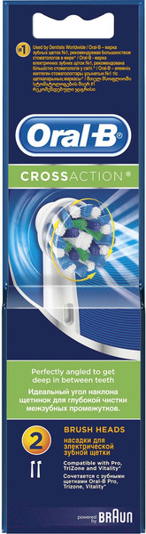 Изображение товара Набор насадок для зубной щетки Oral-B CrossAction EB50_2 (2шт)