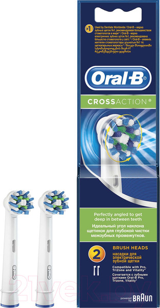 Изображение товара Набор насадок для зубной щетки Oral-B CrossAction EB50_2 (2шт)