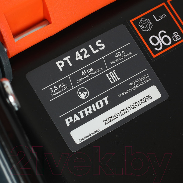 Изображение товара Газонокосилка бензиновая PATRIOT PT 42 LS (512109004)