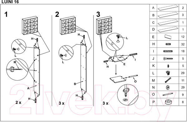 Изображение товара Стеллаж Halmar Luini 16 (дуб сонома)