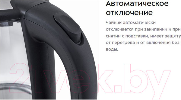 Изображение товара Электрочайник Kitfort KT-619