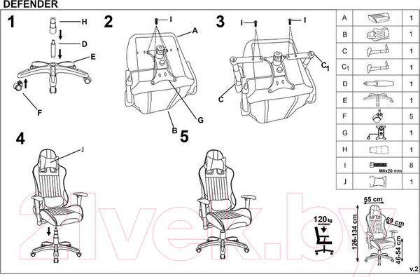 Изображение товара Кресло геймерское Halmar Defender (черный/красный)
