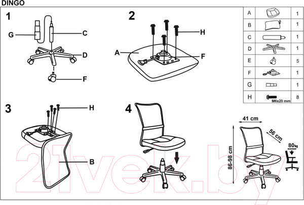 Изображение товара Кресло офисное Halmar Dingo (серый/черный)
