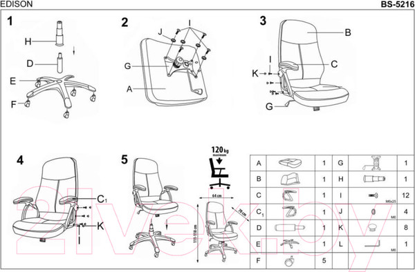 Изображение товара Кресло офисное Halmar Edison (черный)