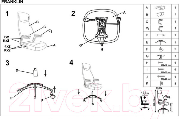 Изображение товара Кресло офисное Halmar Franclin (черный/серый)