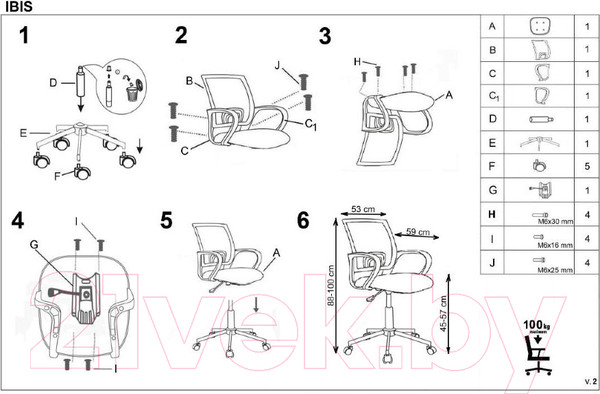 Изображение товара Кресло офисное Halmar Ibis Paris
