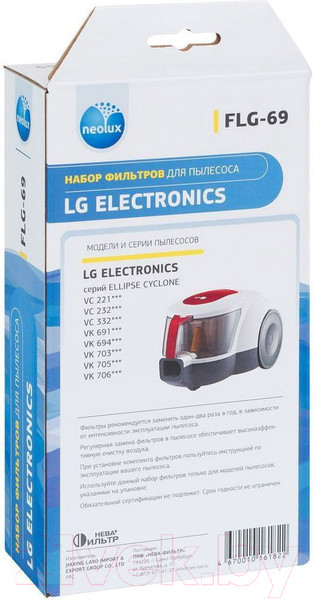 Изображение товара Комплект фильтров для пылесоса Neolux FLG-69