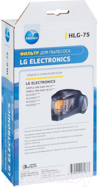 Изображение товара Фильтр для пылесоса Neolux HLG-75