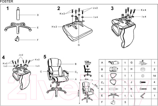 Изображение товара Кресло офисное Halmar Foster (светло-коричневый)