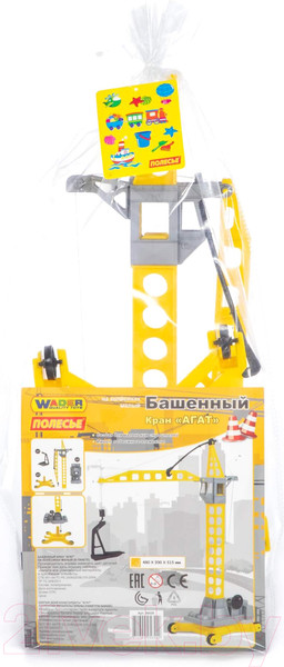 Изображение товара Кран игрушечный Полесье Агат на колесиках малый / 56429 (в пакете)