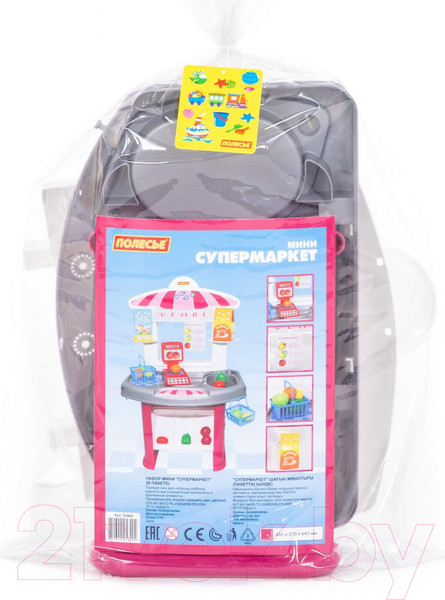 Изображение товара Магазин игрушечный Полесье Супермаркет / 53404 (в пакете)