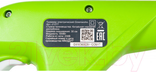 Изображение товара Триммер электрический Greenworks GST5033M (21277)