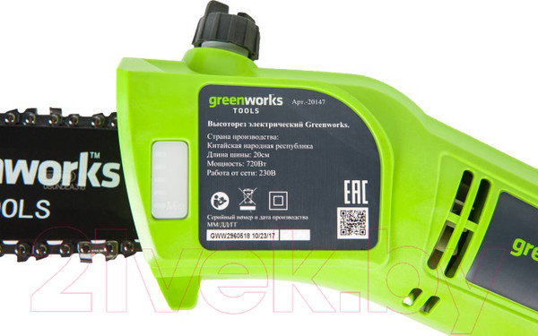 Изображение товара Высоторез электрический Greenworks GPS7220 (20147)