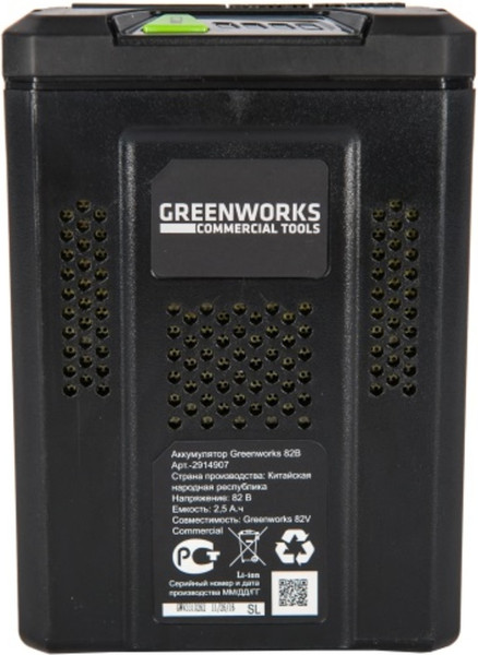 Изображение товара Аккумулятор для электроинструмента Greenworks GC82B25 (2914907)