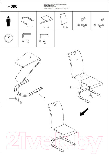 Изображение товара Стул Signal H090 Velvet (Bluvel 4215 корица/черный)