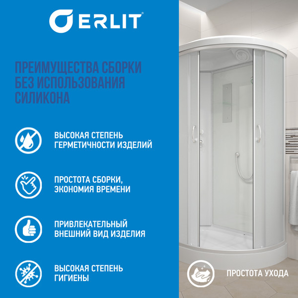 Изображение товара Душевая кабина Erlit ER3512PL-C3-RUS
