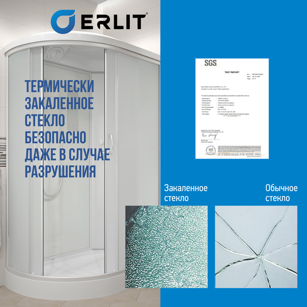 Изображение товара Душевая кабина Erlit ER3512PR-C3-RUS