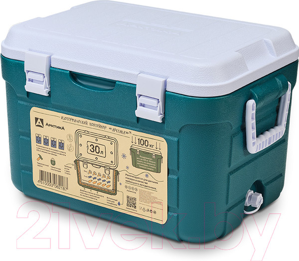 Изображение товара Термоконтейнер Арктика 2000-30 (аквамарин)