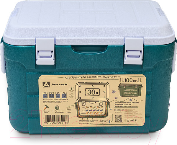Изображение товара Термоконтейнер Арктика 2000-30 (аквамарин)