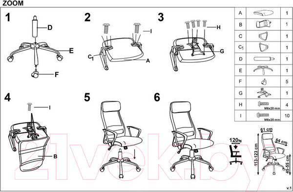 Изображение товара Кресло офисное Halmar Zoom (черный/серый)