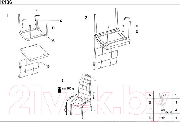 Изображение товара Стул Halmar K186 (черный\белый)