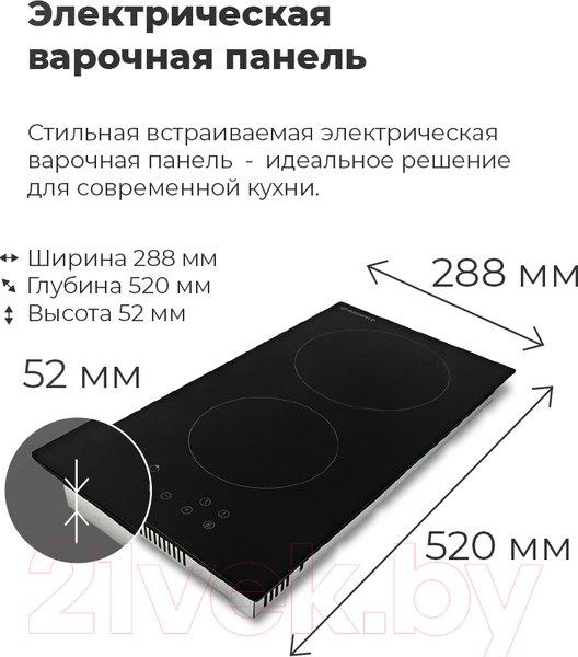 Изображение товара Электрическая варочная панель Maunfeld EVCE.292-BK