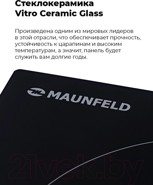 Изображение товара Электрическая варочная панель Maunfeld EVCE.292-BK