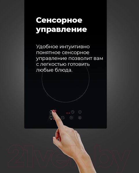 Изображение товара Электрическая варочная панель Maunfeld EVCE.292-BK
